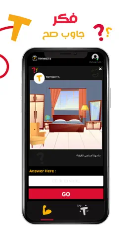 Game screenshot ترينكتس apk