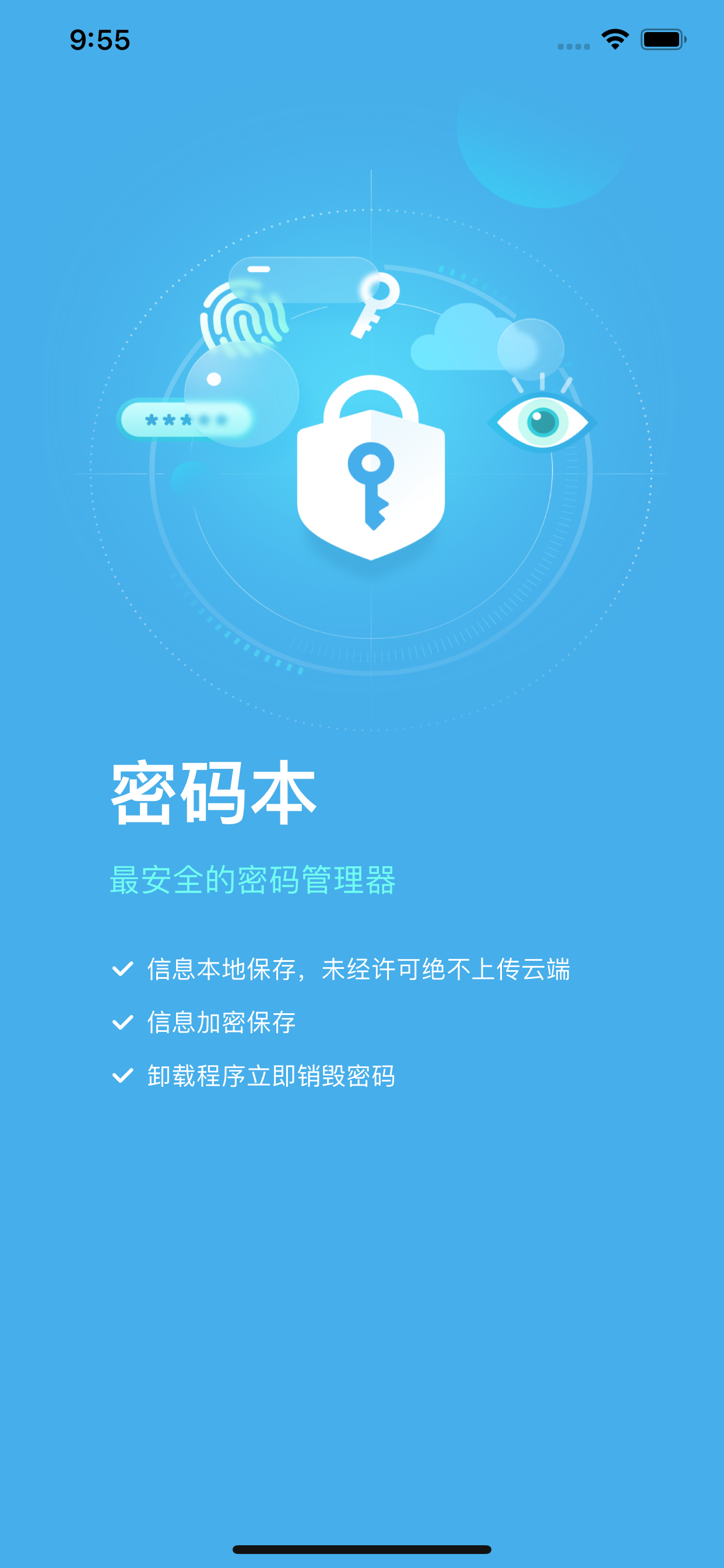 Super Password Manager