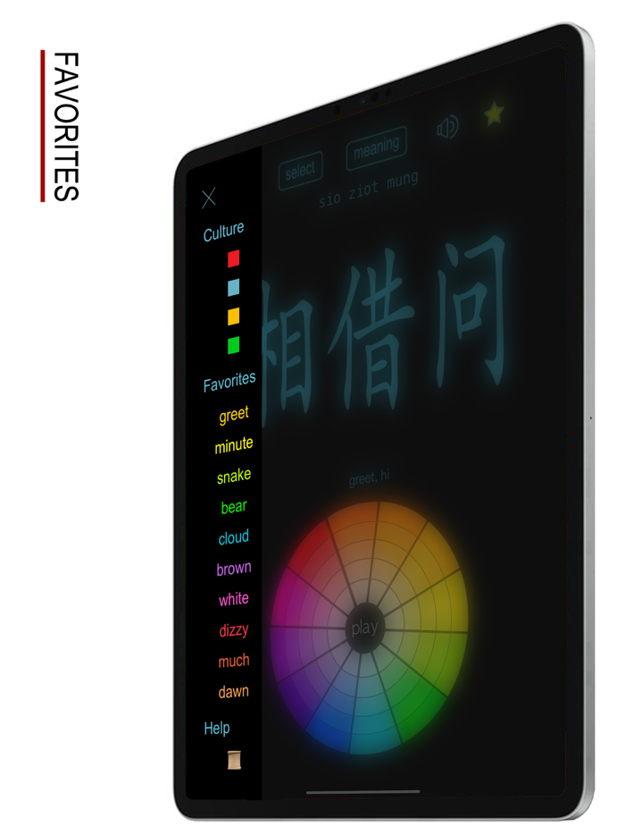 Teochew - Chinese Dialect