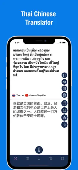 Game screenshot Thai to Chinese translator mod apk