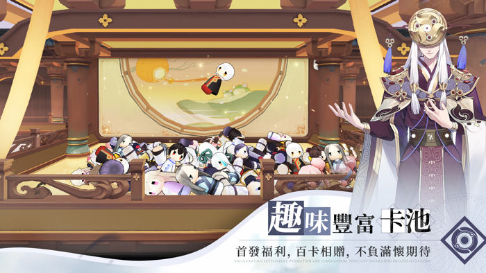 仙劍奇俠傳九野