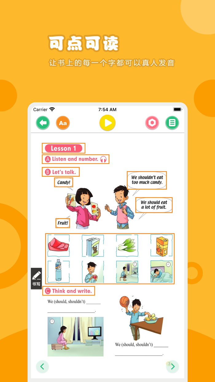 英语五年级下册-人教版小学英语点读教材