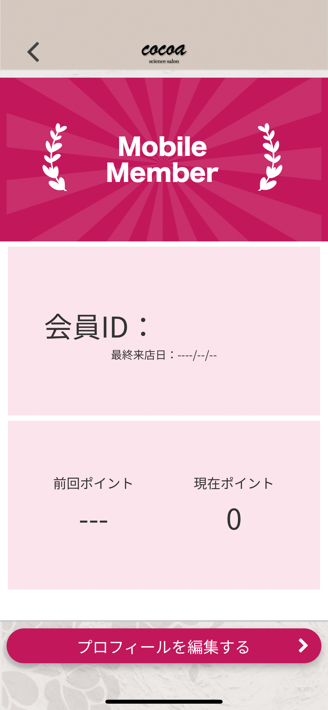 cocoa公式アプリ