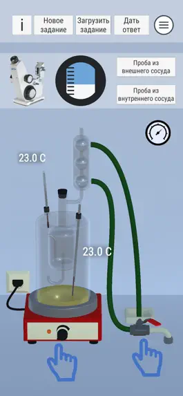 Game screenshot MassTransfer hack