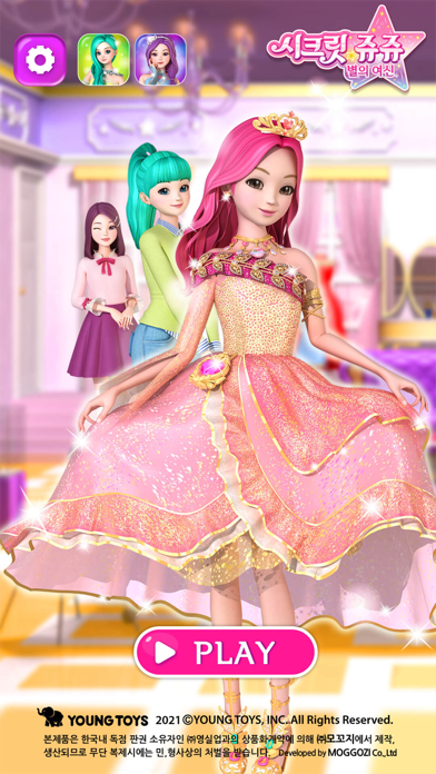 Secret Jouju dress up Screenshot