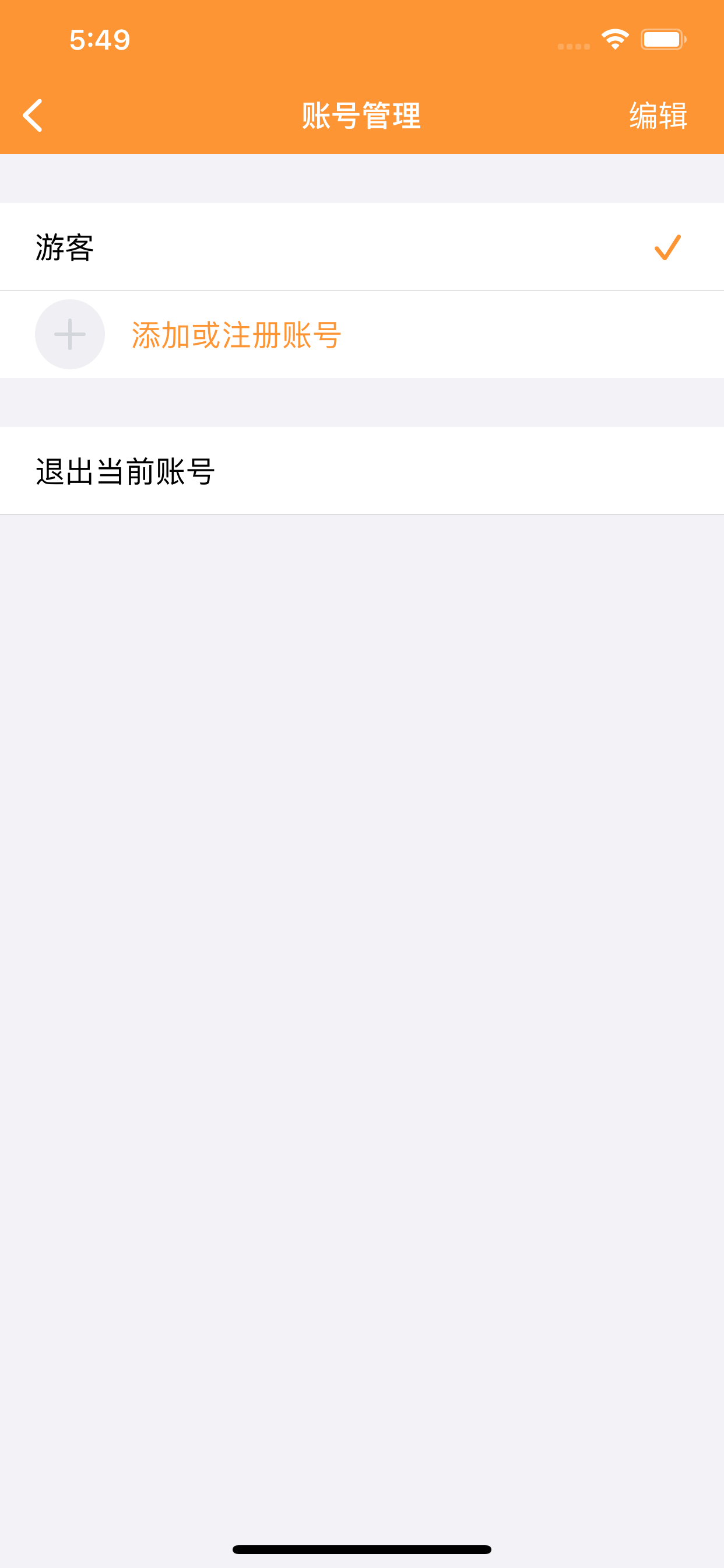 烯材智控