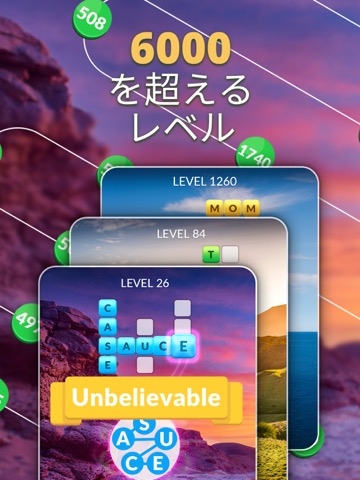 Word Life - クロスワードパズルのおすすめ画像3