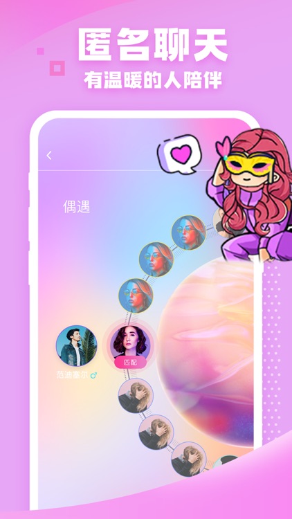 团团开黑-游戏开黑连麦交友平台 screenshot-9