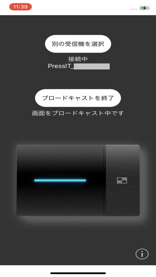 PressITのおすすめ画像7