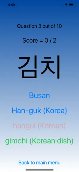 Game screenshot Hangul Alphabet apk