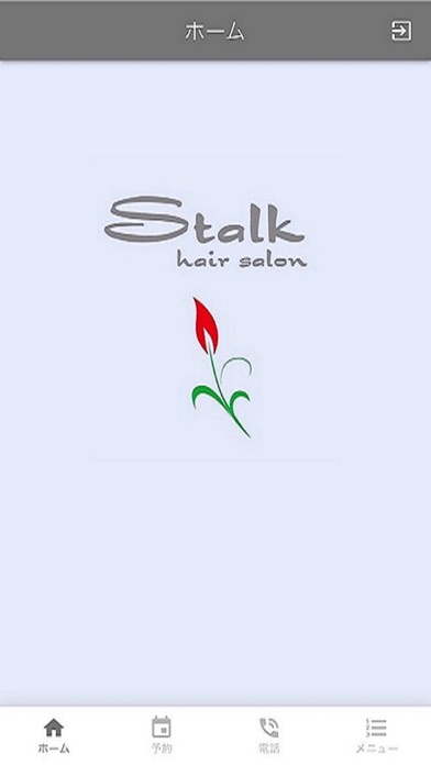 Stalk hair salonのおすすめ画像1