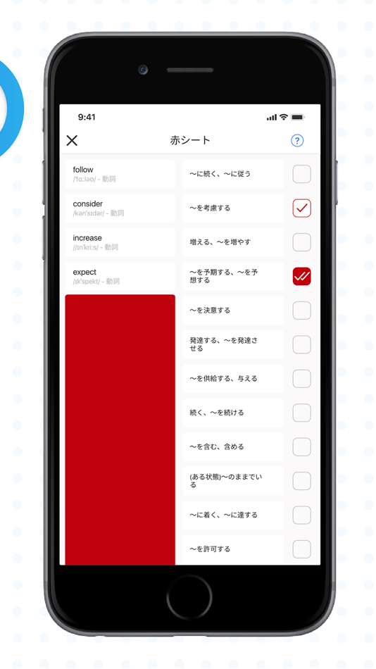 #4. CASTDICE英単語帳 (iOS) 来自: CAST DICE, K.K.