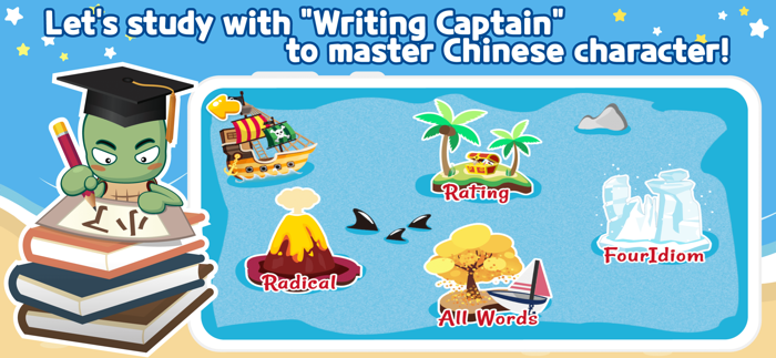 Chinese Character Study I