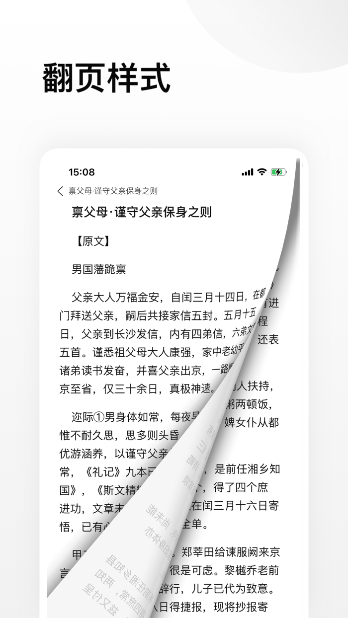 心理学精选阅读 · 真正的向内认识自我