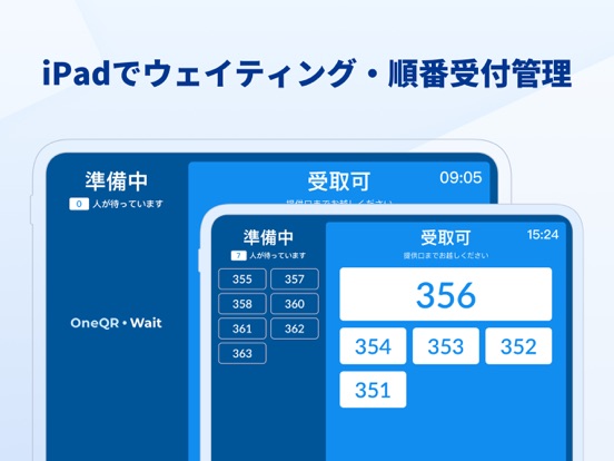 Screenshot #4 pour OneQR Wait