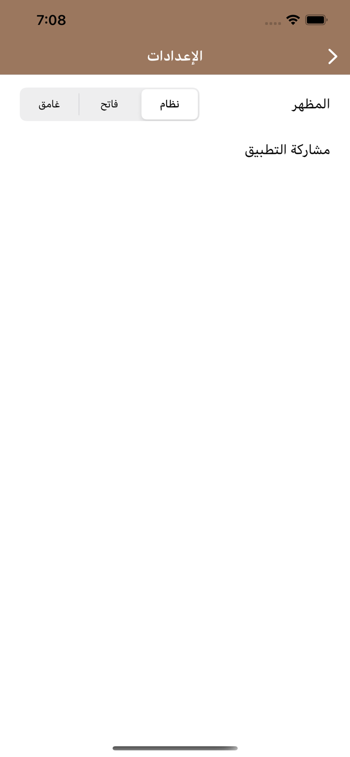 ادعية و رمزيات اسلامية