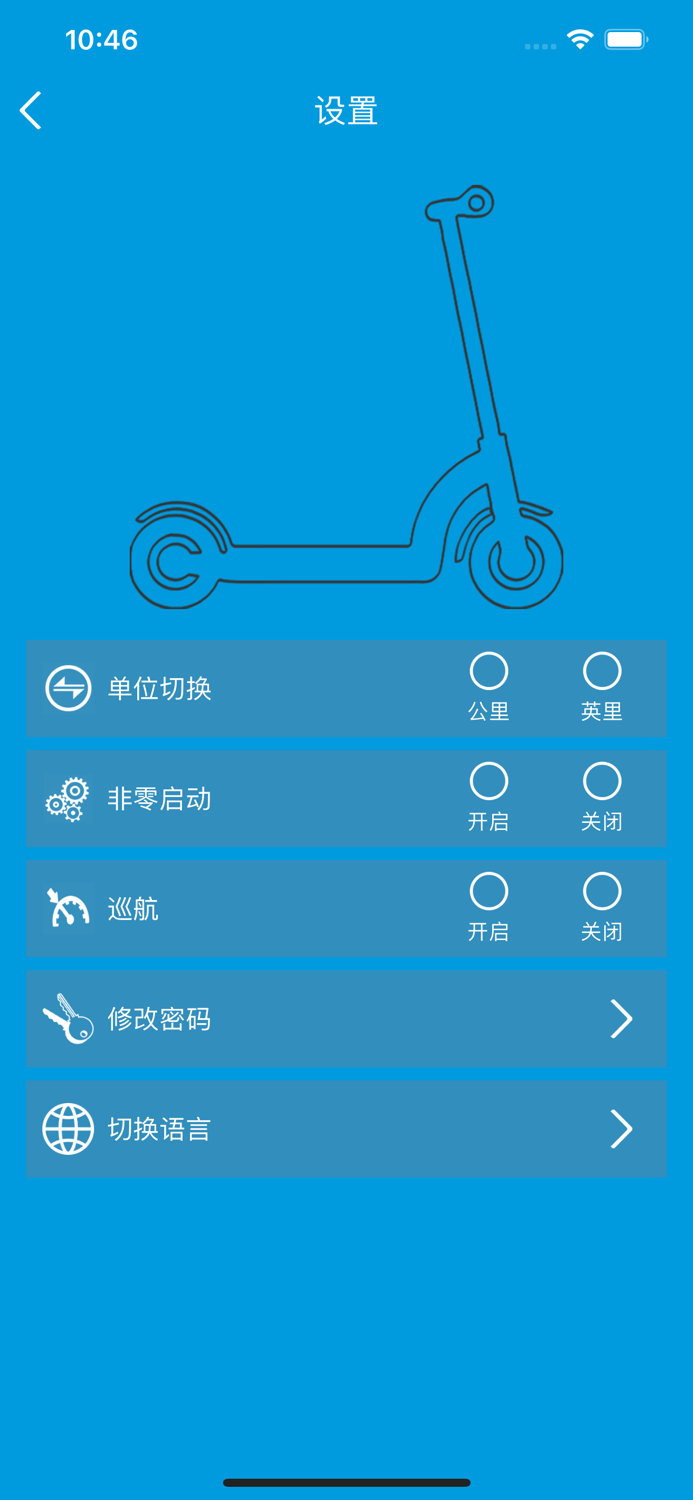 Smart-scooter