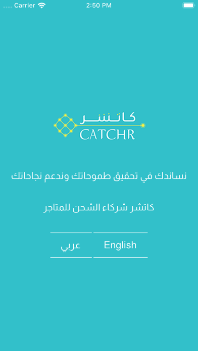 كاتشر Screenshot