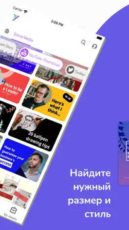 Game screenshot Дизайнер соц. постов apk