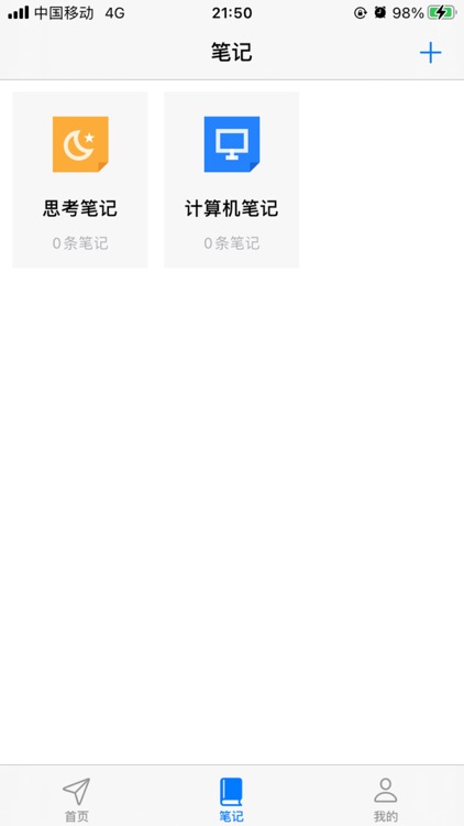 步行千里 screenshot-3