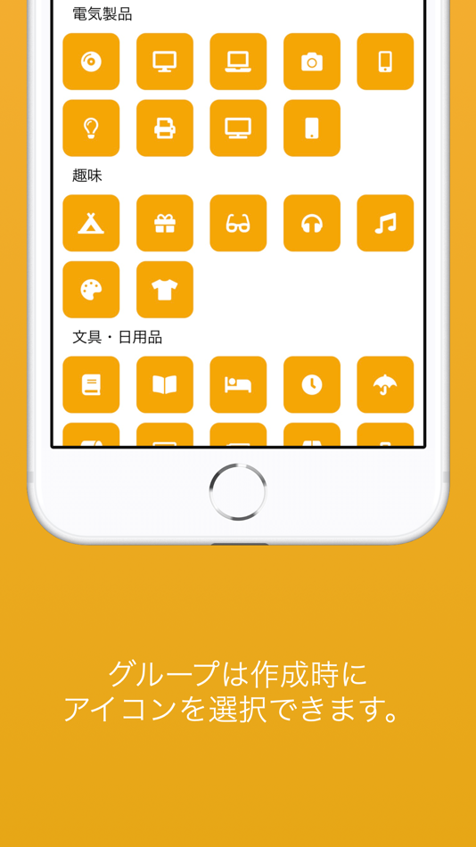 #6. あとでみる (iOS) 由: WalterAlex