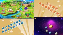 Game screenshot 我爱英语 mod apk