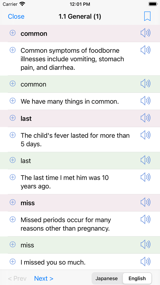 #2. Med-ST (iOS) De: 丸善雄松堂