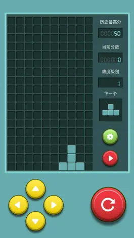 Game screenshot 俄罗斯神奇积木方块 -- 经典怀旧 apk