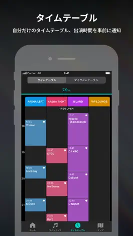 Game screenshot SPIN.DISCOVERY hack