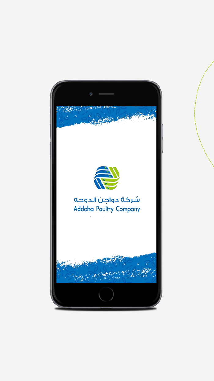 Addoha Poultry