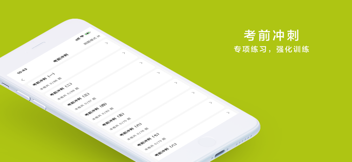 医学三基考试题库