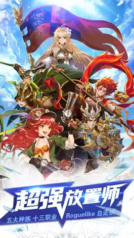 Game screenshot 碧空战纪 mod apk