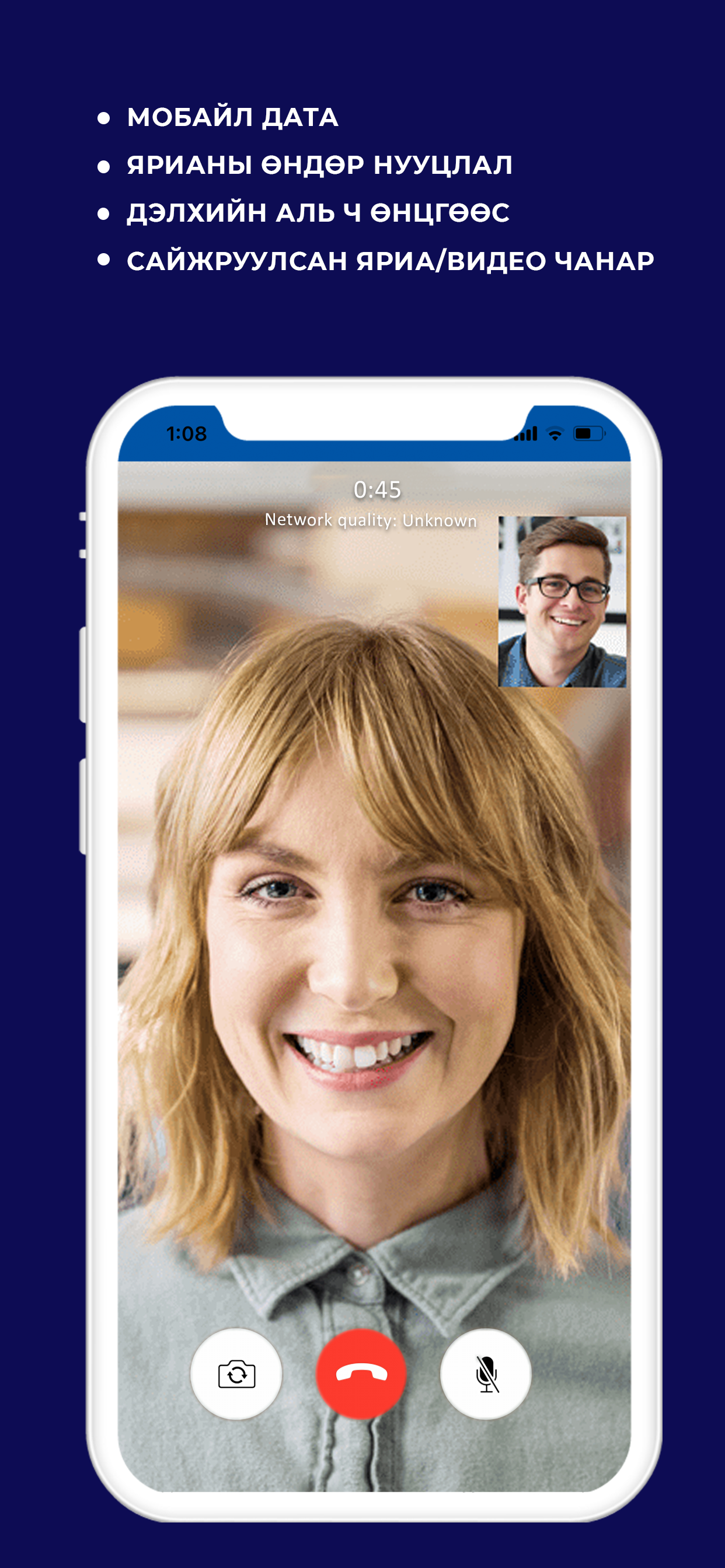 CallPro