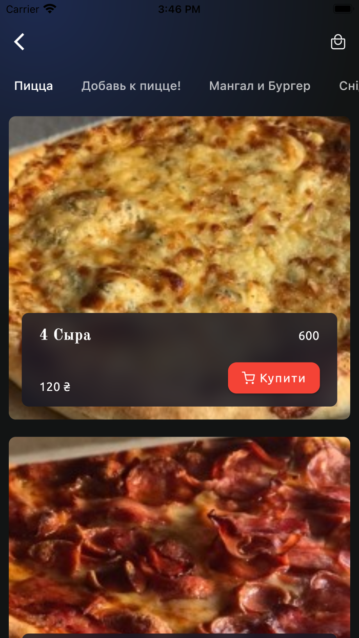 Баклажан Group