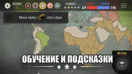 Game screenshot Axis & Allies 1942 Online hack