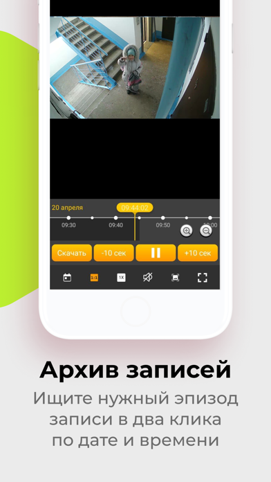 Видеонаблюдение Кузбасс Screenshot