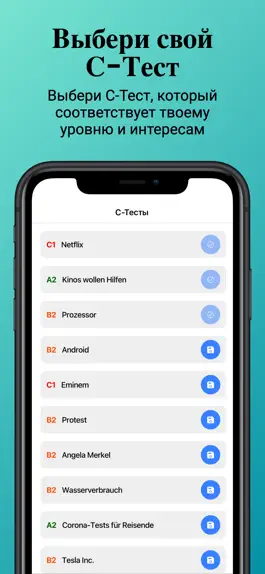 Game screenshot C-Tester | Studienkolleg Тест mod apk
