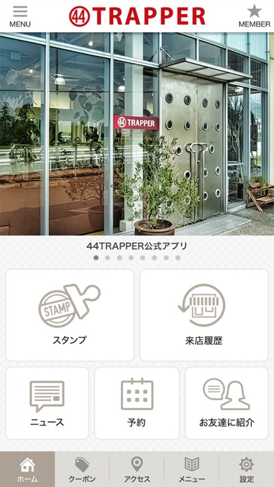 44TRAPPER　公式アプリ Screenshot