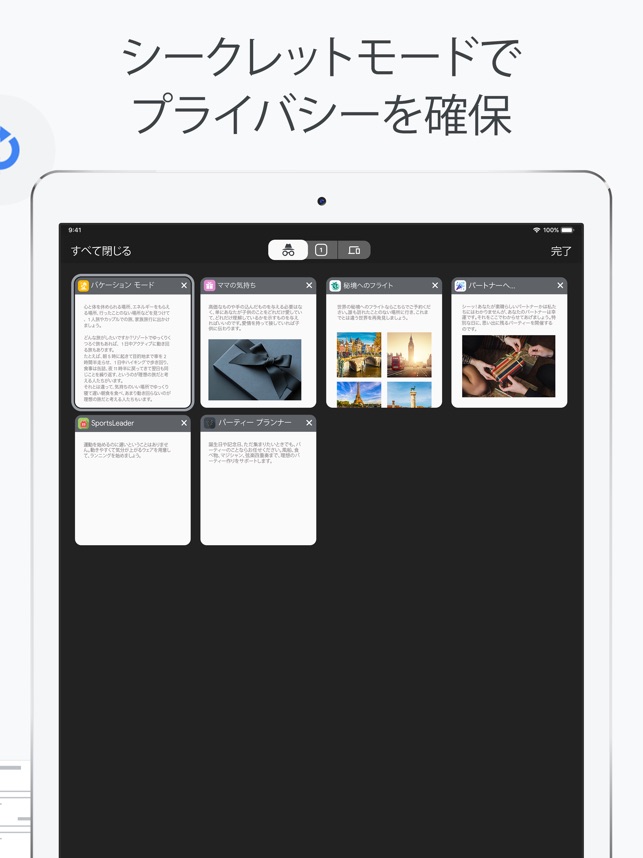 app store apple