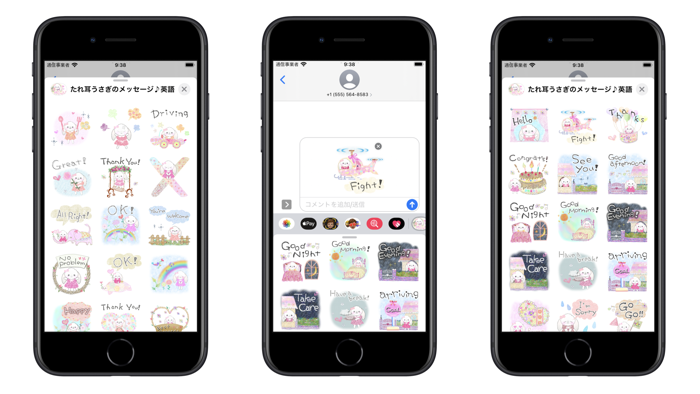 Messaage of  Lop ear rabbit