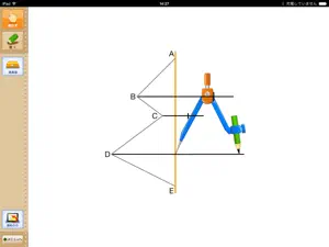 QB説明　６年　対称な図形 screenshot #5 for iPad