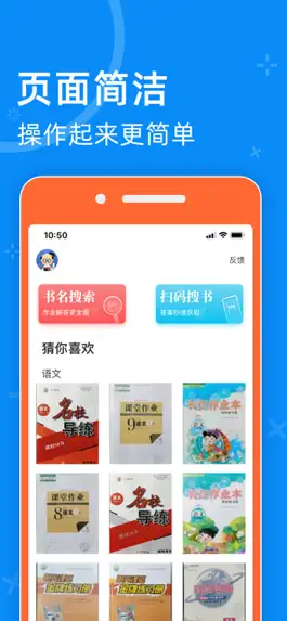 Game screenshot 零五网 apk