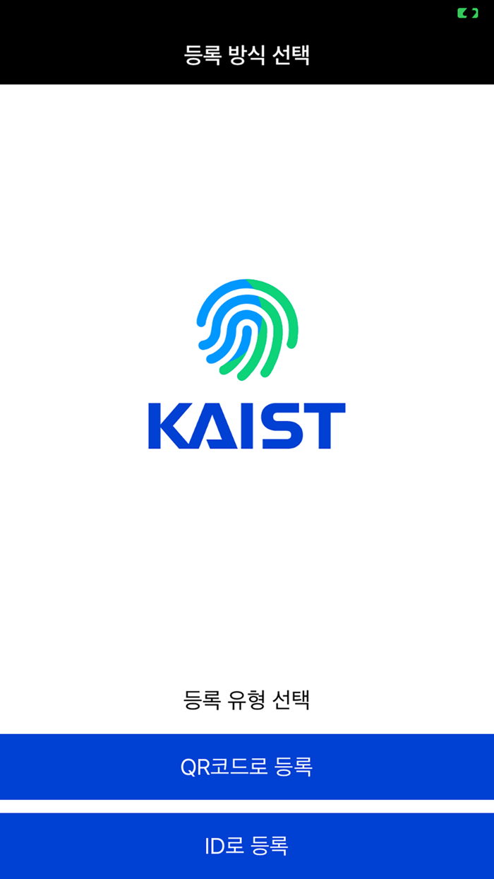 KAIST Auth