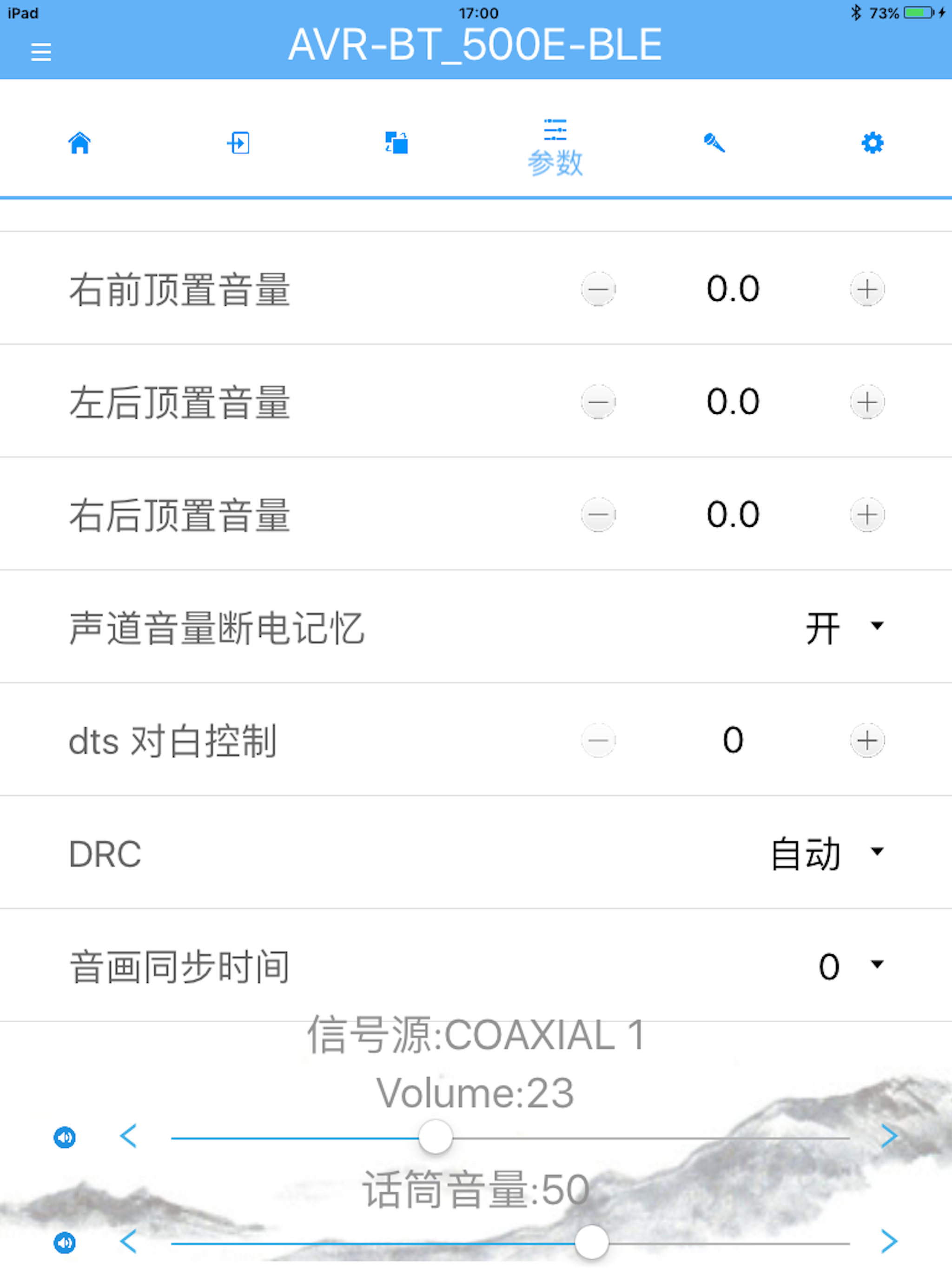 天逸播控