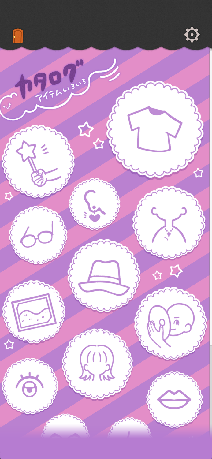 みんなのアイコンファクトリー SNSアイコンをつくろう！