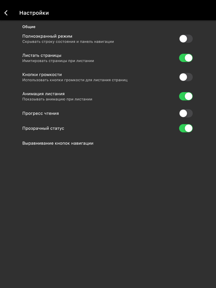 Чёрный Рулет