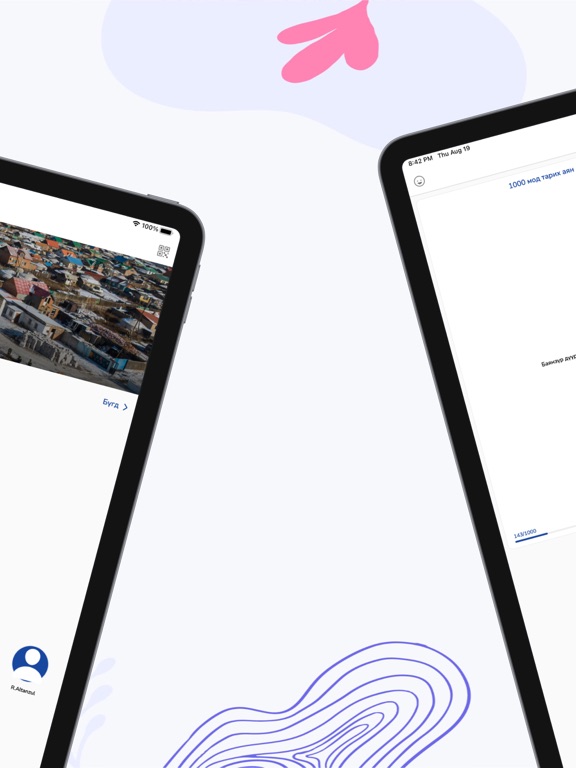 Screenshot #5 pour Dusaltus