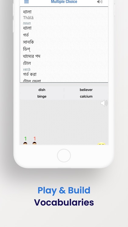 Bangla Dictionary ++ screenshot-4