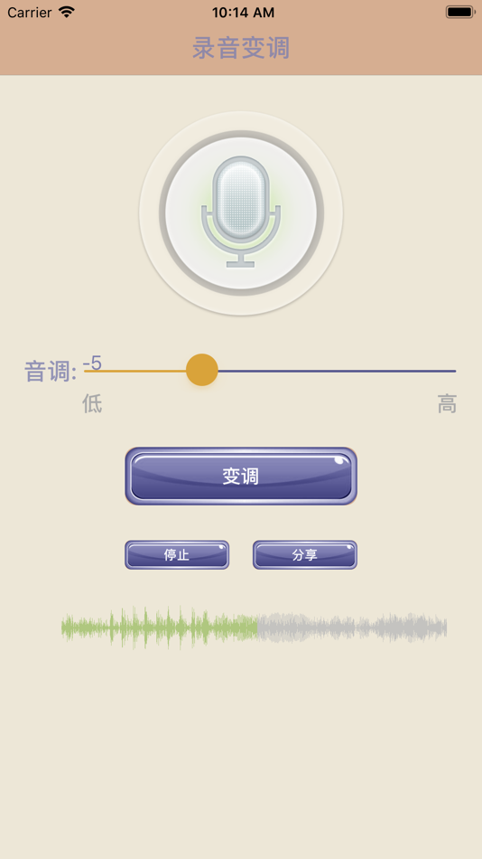 #3. 录音变调 (iOS) 게시자: Beijing Shitong Tianxia Information Technology Co., Ltd.
