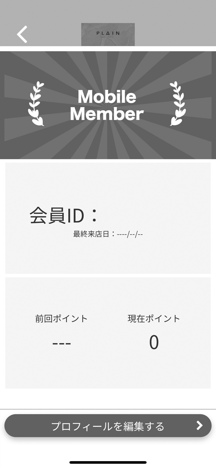 PLAIN nail studio 【公式アプリ】